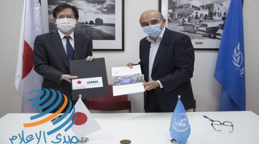 اليابان تتبرع ب 4, 3 مليون دولار من أجل المعونة الغذائية للاجئي فلسطين