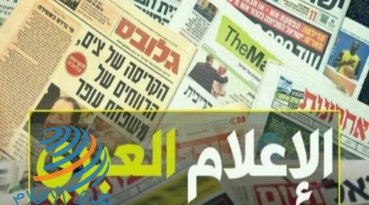 أبرز عناوين المواقع الإخبارية العبرية