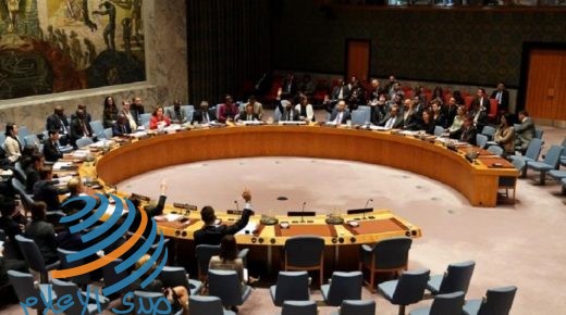 مجلس الأمن يناقش اليوم رؤية الرئيس لعقد مؤتمر دولي للسلام