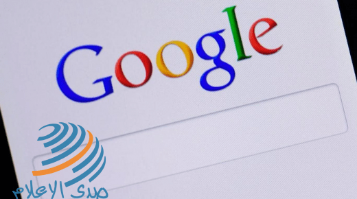 “غوغل” تطلق ميزة التعرف على الأغنية عن طريق اللحن