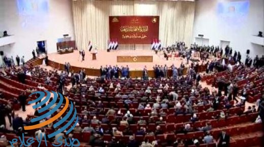 البرلمان العراقي يعقد جلسة لحسم قانون الانتخابات