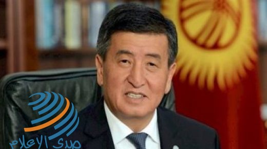رئيس قرغيزستان يؤكد سيطرته على الوضع في البلاد