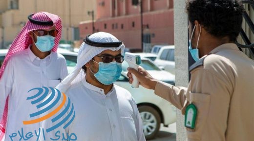 السعودية تصرف 133 ألف دولار لكل أسرة متوفى بكورونا يعمل في القطاع الصحي