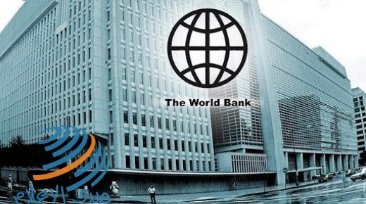 البنك الدولي: 2020 عام صعب للغاية للاقتصاد الفلسطيني و8% الانكماش المتوقع