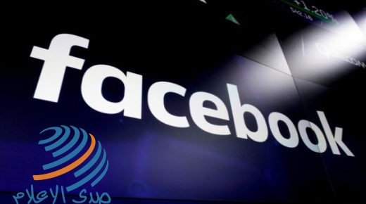 (فيسبوك) يعلن حظر محتوى أكثر من 120 ألف منشور في أمريكا لهذا السبب