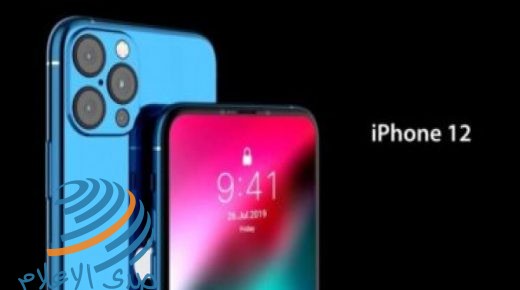 كل ما تريد معرفته عن سعر ومواصفات iPhone 12