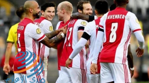 أياكس أمستردام يفوز 13-0 ويحقق رقمًا قياسيًا