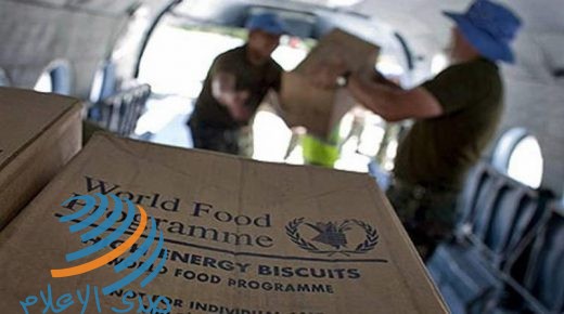 برنامج الأغذية العالمي يوفر مساعدات غذائية لـ410 آلاف للأسر الأشد فقرا والمتضررة من كورونا في فلسطين