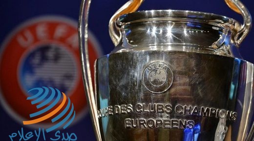 يويفا لا يستبعد تغييرا جذريا في نظام دوري أبطال أوروبا