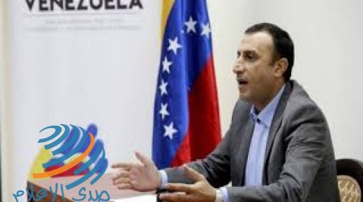 سفير فنزويلا يؤكد دعم بلاده الثابت للقضية الفلسطينية