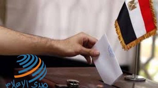 المصريون يصوتون في انتخابات المرحلة الأولى لمجلس النواب