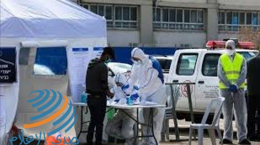 الصحة الإسرائيلية: 20 وفاة و3007 إصابات بكورونا