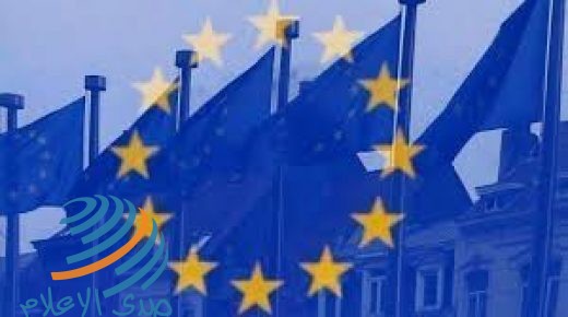 الاتحاد الأوروبي يجدد التزامه بموقفه الموحد تجاه تحقيق حل الدولتين