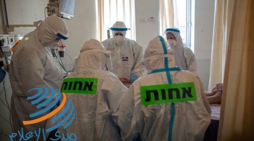 تسجيل 11 وفاة و5430 إصابة جديدة بكورونا في إسرائيل