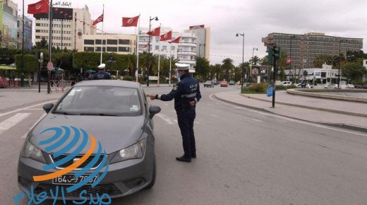 تونس تفرض حظر تجول شامل بسبب كورونا‎