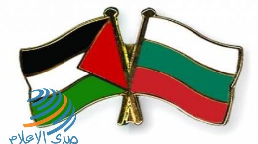 بلغاريا تؤكد موقفها الثابت في دعم القضية الفلسطينية