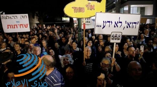 اعتقال 17 متظاهرا: استمرار التظاهرات ضد نتنياهو