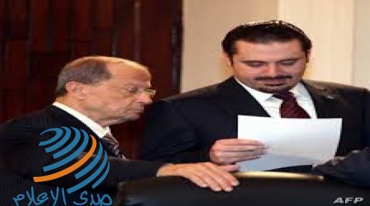 الرئيس اللبناني يكلف سعد الحريري بتشكيل الحكومة