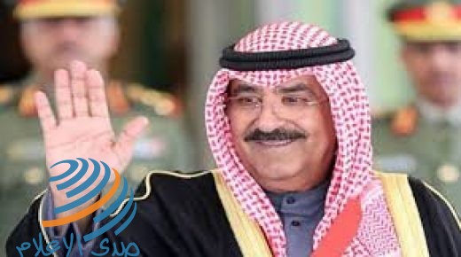 أمير الكويت يزكي الشيخ مشعل الأحمد الجابر الصباح وليا للعهد