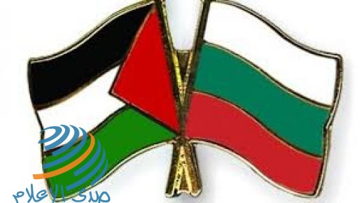 نائب وزير خارجية بلغاريا يؤكد موقف بلاده الثابت في دعم القضية الفلسطينية