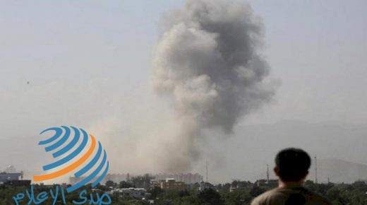 مقتل 3 أشخاص وإصابة آخرين في سلسلة انفجارات هزت كابول