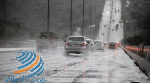 الأرصاد السعودية تحذر من هطول أمطار رعدية على الطائف وميسان والعرضيات