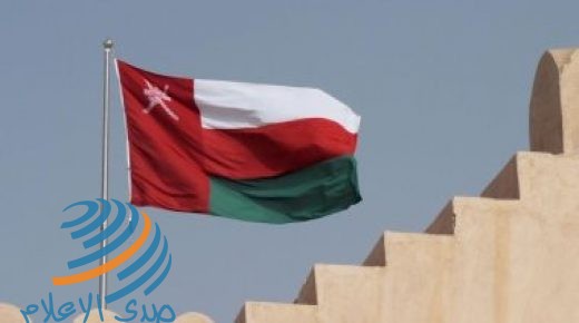 سلطنة عُمان تحتفل بالذكرى الـ 50 للعيد الوطني للنهضة غداً