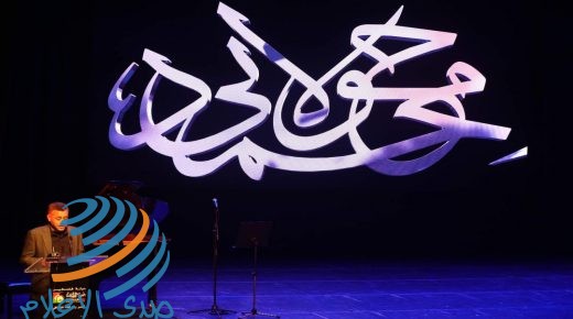 رام الله: حفل تأبين للفنان الراحل محمد جولاني بعنوان “يوم غير اعتيادي”