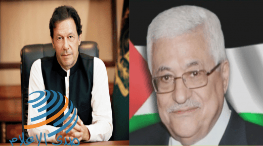 الرئيس يشيد بمواقف باكستان الثابتة والداعمة للقضية الفلسطينية