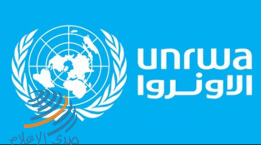 الأمم المتحدة: سنواصل الدفاع عن “الأونروا”