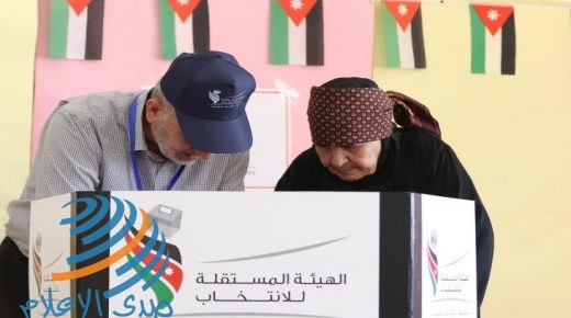 انطلاق الانتخابات النيابية الأردنية في ظل إجراءات صحية وأمنية مشددة