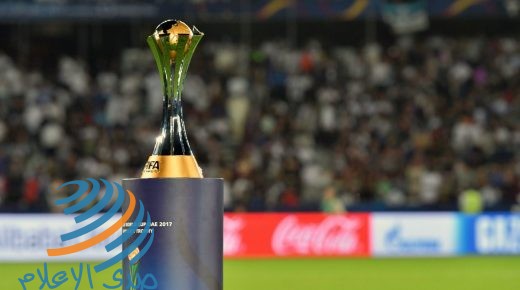 رسميا.. فيفا يعلن إقامة كأس العالم للأندية فبراير المقبل في قطر