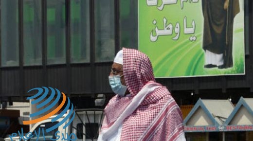 الصحة السعودية تسجل 252 إصابة و15 حالة وفاة بفيروس كورونا