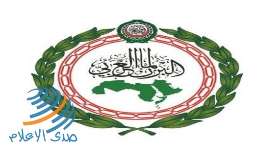 البرلمان العربي يدين طرح عطاءات لبناء 1257 وحدة استيطانية جديدة في القدس