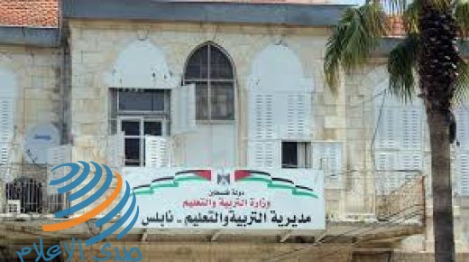 إغلاق مبنى مديرية التربية في نابلس بعد ازدياد أعداد مصابي “كورونا”