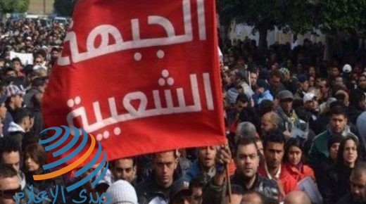 اليوم الذكرى الـ53 لانطلاقة الجبهة الشعبية