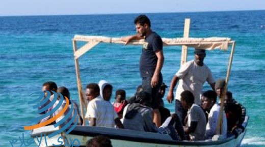 الأمم المتحدة تؤكد سبب انخفاض وفيات المهاجرين يعود للسفن غير المرصودة