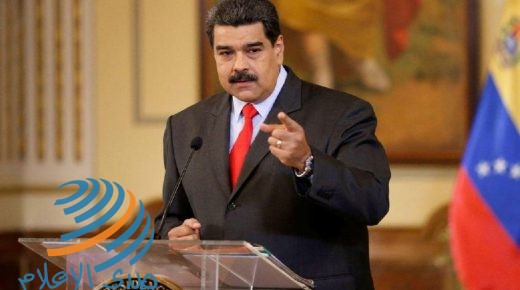 فنزويلا: فوز تحالف مادورو في الانتخابات البرلمانية