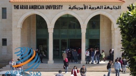 “التربية” و”العربية الأمريكية” تطلقان الماراثون الافتراضي الأول “خطوة ومعلومة”