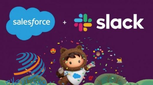 شركة Salesforce تستحوذ على سلاك Slack مقابل 27.7 مليار دولار