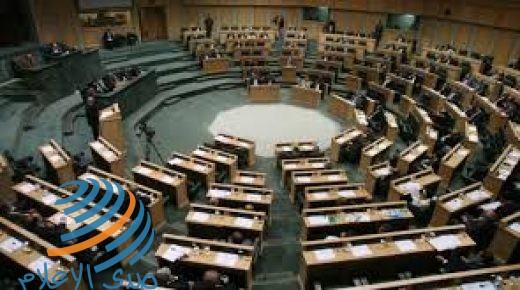 مجلس النواب الأردني يختار بالتوافق لجنة فلسطين النيابة