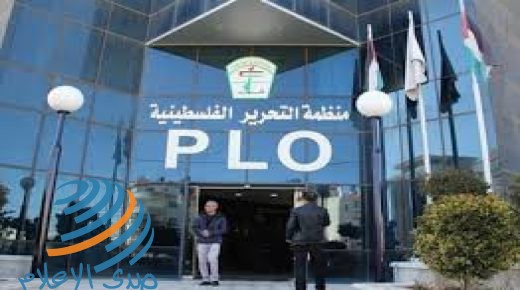 منظمة التحرير تنعى المناضل الوطني باسل عقل