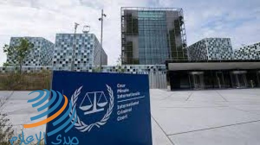 انتخاب فلسطين عضوا في المكتب التنفيذي للمحكمة الجنائية الدولية