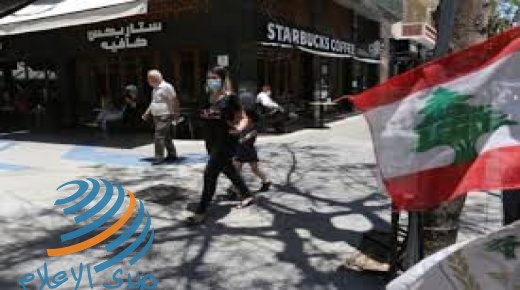 لبنان: 11 وفاة و2056 إصابة بكورونا