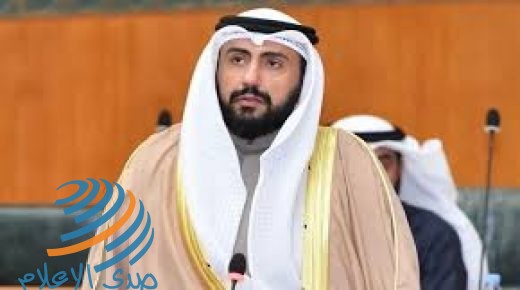 وزير الصحة الكويتي يعلن شفاء 351 حالة مصابة بكورونا