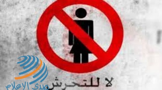 سوا تطلق تطبيقا لحماية النساء من التحرش