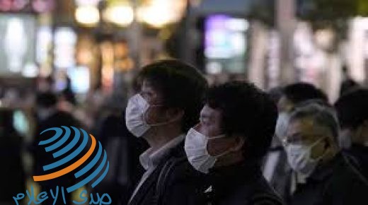 اليابان تسجل أكثر من 3200 إصابة و56 وفاة بكورونا