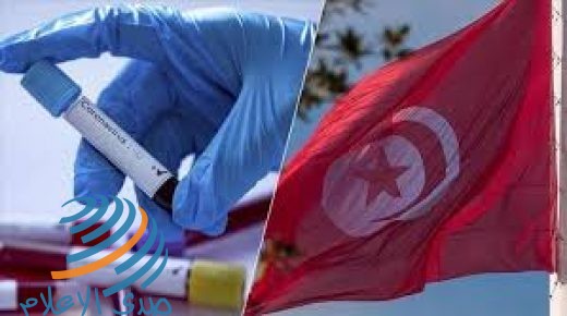 كورونا.. تونس تسجل 1290 إصابة جديدة