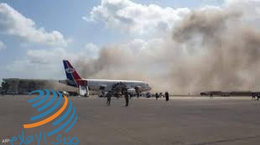 مصادر طبية يمنية: ارتفاع حصيلة ضحايا هجوم مطار عدن إلى 26 قتيلا