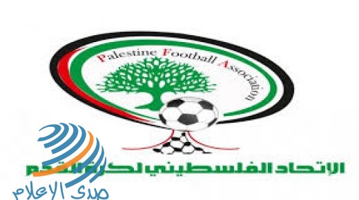 جدول مباريات الجولة الأولى من كأس رئيس الاتحاد للأندية النسوية